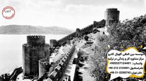 حصار هفت قلعه استانبول در قدیم