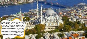 مسجد سليمانيه استانبول